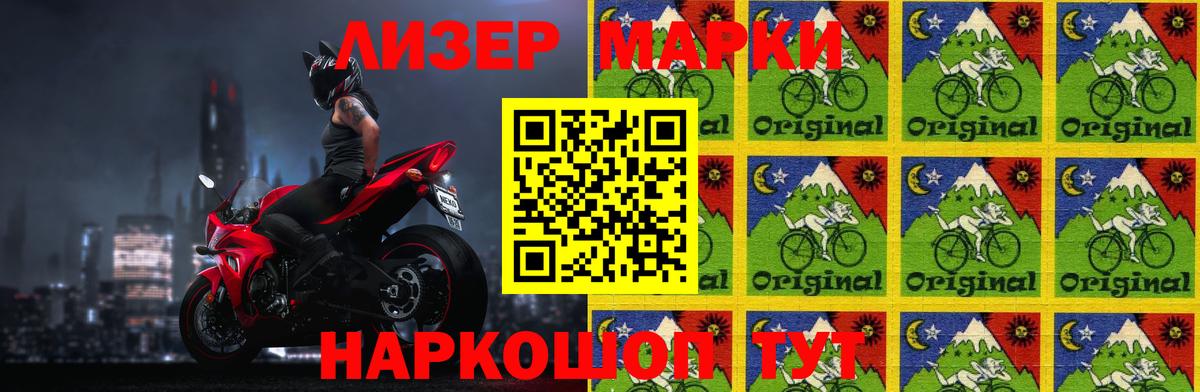 LSD-25 экстази ecstasy  Лсд 25 экстази  Белогорск 