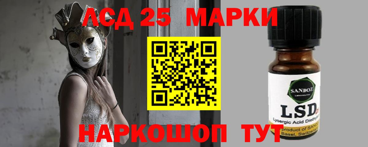 Лсд 25 экстази  Вход с VPN  Белогорск  LSD-25 экстази ecstasy  Лсд 25 экстази ecstasy 