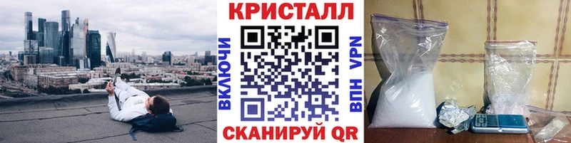Метамфетамин пудра Белогорск