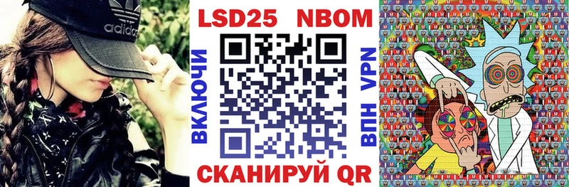 Наркотические марки 1500мкг  где найти   Белогорск 