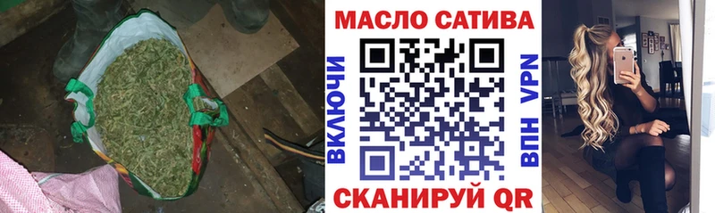 Дистиллят ТГК гашишное масло как найти закладки Белогорск