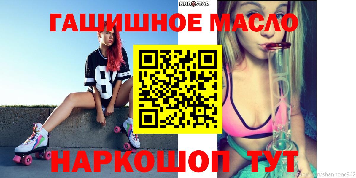 Белогорск  ТГК вейп с тгк  Вход с VPN 