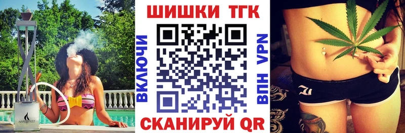 Бошки марихуана Ganja  Белогорск 