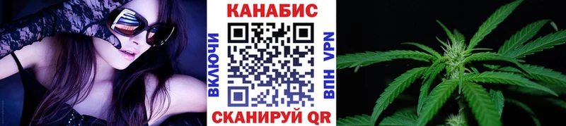 Канабис Amnesia Белогорск