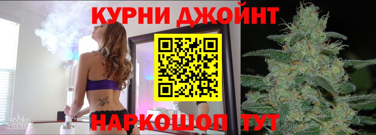 Конопля SATIVA & INDICA  Вход с VPN  Канабис семена  Белогорск  Конопля тримм 