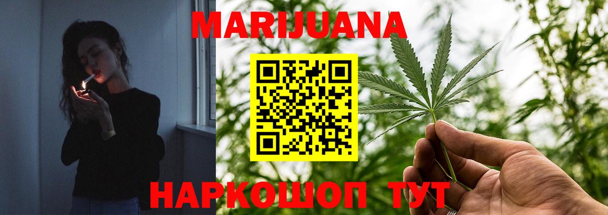 Шишки марихуана ГИДРОПОН Белогорск