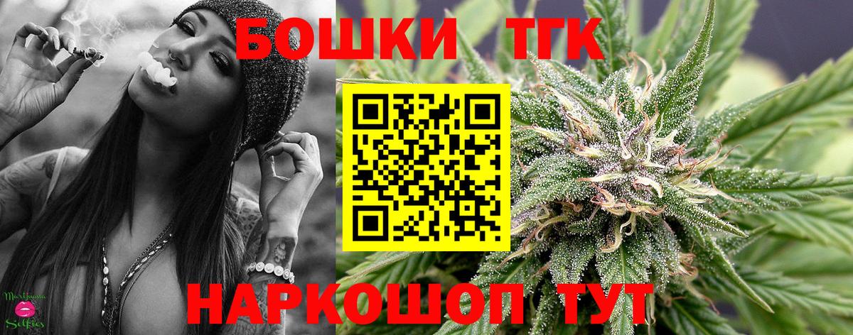 Бошки Шишки LSD WEED  Белогорск  Шишки марихуана индика  Каннабис THC 21% 
